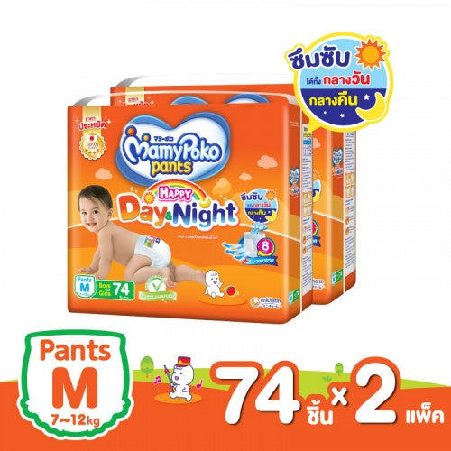 (แพ็คคู่)Mamypokoแบบกางเกง Happy Pants Day&Night ไซส์ M 74 ชิ้น 2 แพ็ค