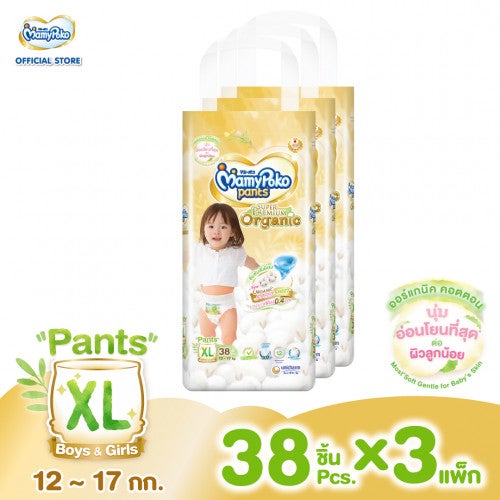 (ยกลัง)MamyPoko แบบกางเกง Super Premium Organic ไซส์ XL 38 ชิ้น 3แพ็ค