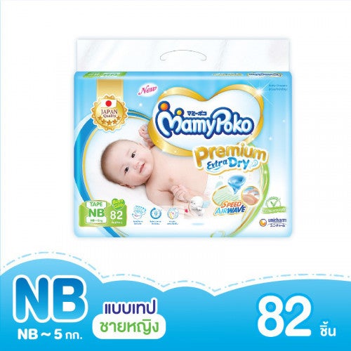 MamyPoko แบบเทป Premium Extra Dry ไซส์ NB 82
