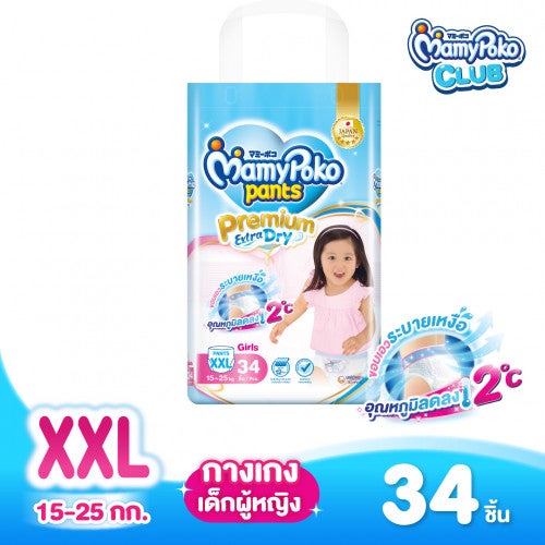 MamyPoko แบบกางเกง Premium Extra dry (หญิง)ไซส์ XXL 34 ชิ้น 