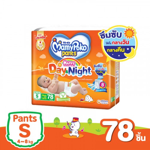 Mamypoko แบบกางเกง Happy Pants Day&Night ไซส์ S 78