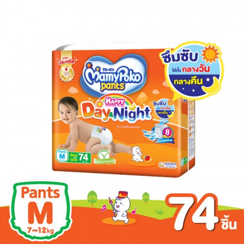 Mamypoko แบบกางเกง Happy Pants Day&Night ไซส์ M 74