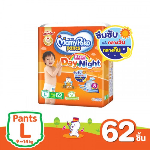 Mamypoko แบบกางเกง Happy Pants Day&Night ไซส์ L 62