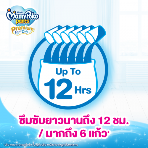 (ยกลัง) MamyPoko แบบกางเกง Toybox Premium Extra dry (หญิง) ไซส์ XL 46 ชิ้น 3 แพ็ค