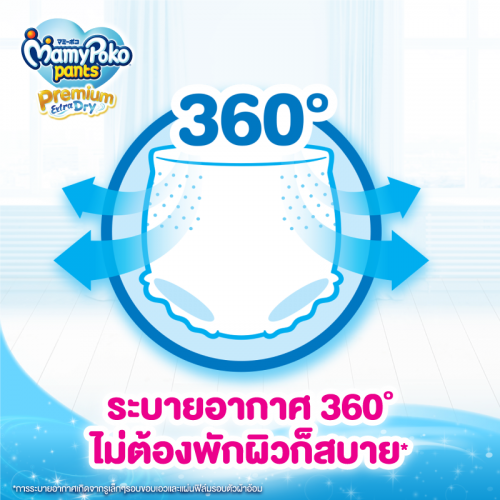(ยกลัง) MamyPoko แบบกางเกง Toybox Premium Extra dry (ชาย) ไซส์ XXL 38 ชิ้น 3 แพ็ค