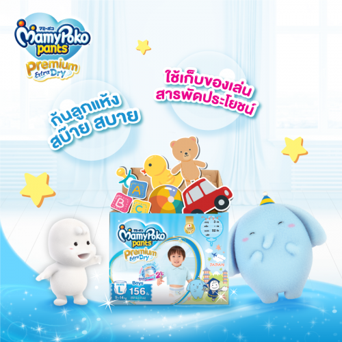 (ยกลัง)MamyPoko แบบกางเกง Toy box Premium Extra dry (หญิง) ไซส์ M 64 ชิ้น 3 แพ็ค