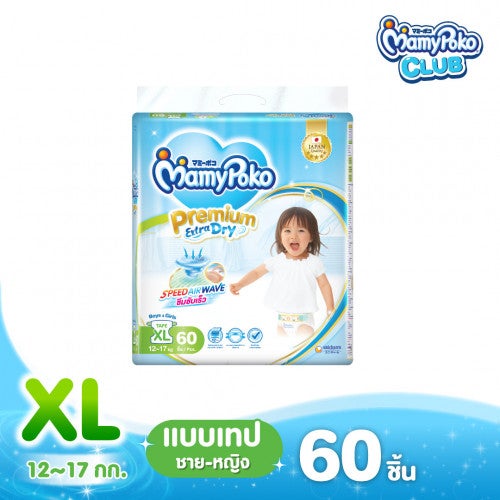 MamyPoko แบบเทป Premium Extra Dry ไซส์ XL60