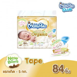 Mamypoko แบบเทป Super Premium Organic ไซส์ NB 84 ชิ้น