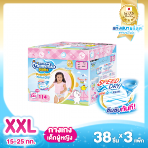 (ยกลัง) MamyPoko แบบกางเกง Toybox Premium Perfect dry (หญิง) ไซส์ XXL 38 ชิ้น 3 แพ็ค
