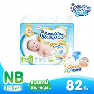 MamyPoko แบบเทป Premium Extra Dry ไซส์ NB 82