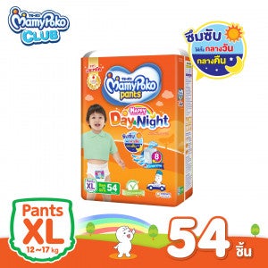 Mamypoko แบบกางเกง Happy Pants Day&Night  ไซส์ XL 54