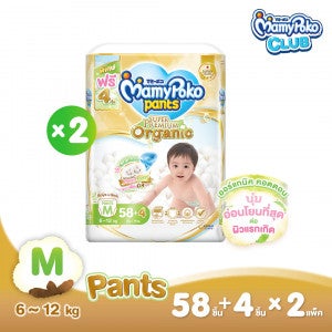 (แพ็กคู่) MamyPoko แบบกางเกง Pants Super Premium Organic ไซส์ M จำนวน 58+4 ชิ้น x 2 แพ็ก