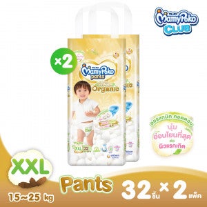 (แพ็กคู่) ผ้าอ้อมแบบกางเกง MamyPoko Pants Super Premium Organic ไซส์ XXL จำนวน 32 ชิ้น x 2 แพ็ก